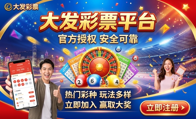 大发彩必推pa5 大发彩必推pa5