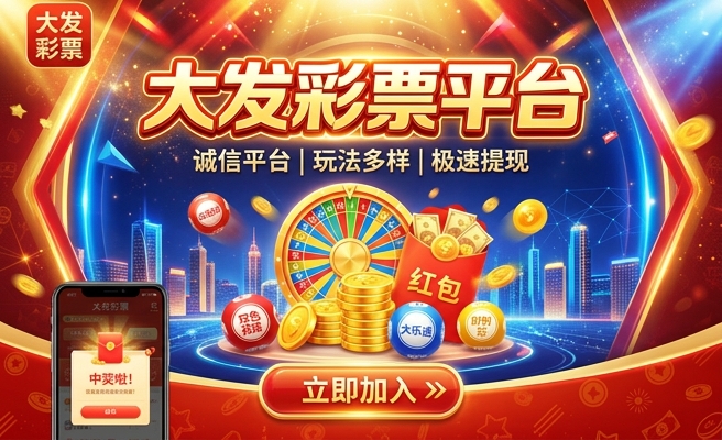 大发私人彩铃