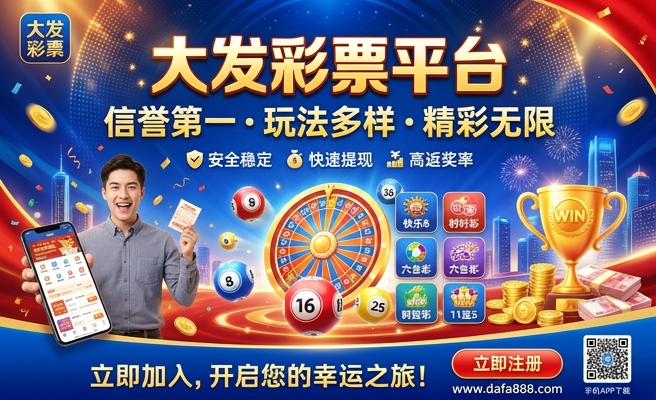 大发时时彩中3个多少钱