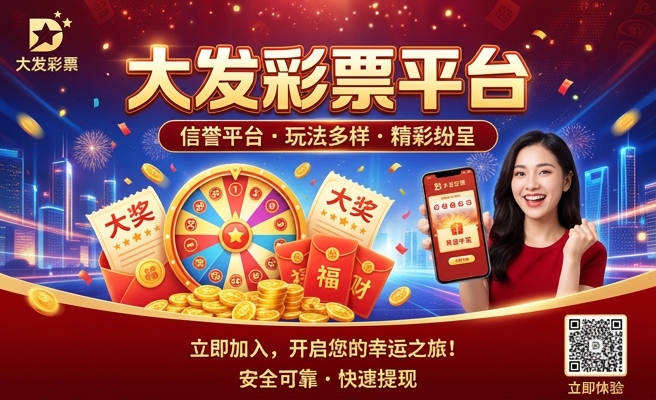 大发时时彩中3个多少钱