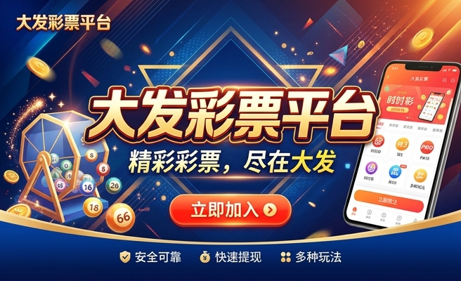 优信彩票大发时时彩